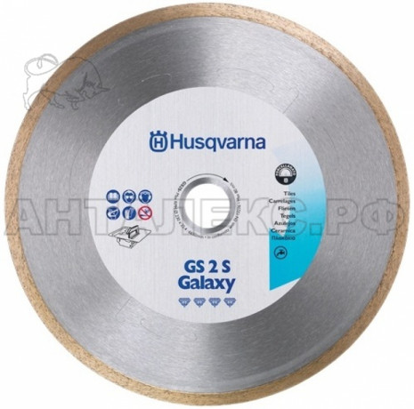 Диск Алмазный Husqvarna GS 2 S 200х25,4 без сегм. гранит,керам