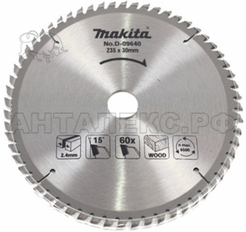 TCT диск Makita 235х30 60зуб дерево