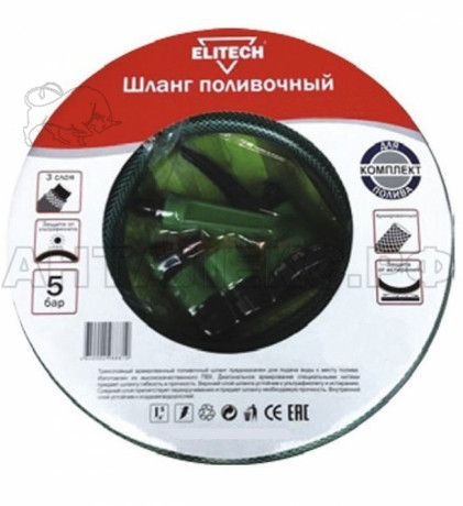 Шланг поливочный 1005.001400 Elitech 1/2"х2,0мм,бухта 15м+комплект для полива