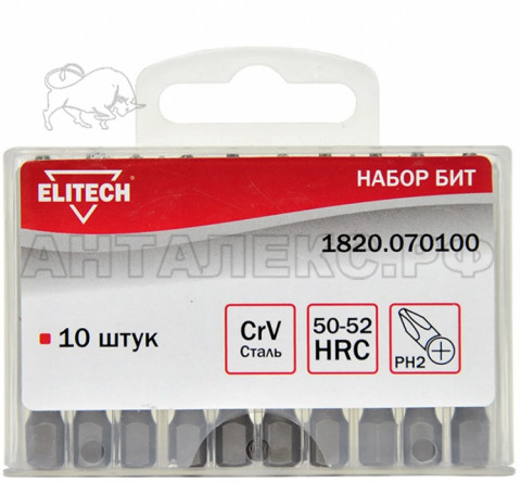Набор бит ELITECH, 50 мм, 10 штук, CrV, пластиковый бокс, PH2