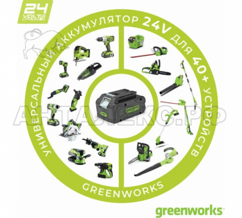 Цепная пила аккумуляторная GreenWorks GD24CS30, 24V, 30см, б/щ (в комплекте с АКБ 4АЧ и ЗУ) 24В