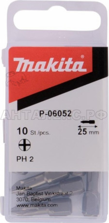 Насадка Phillips Makita 25 мм  №2  10 шт.