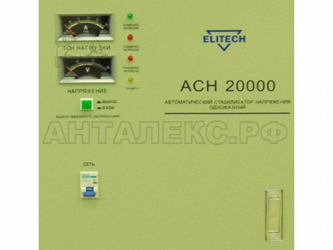 Стабилизатор Elitech ACH 20000 однофазный