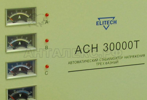 Стабилизатор Elitech ACH 30000 Т 3-х фазный