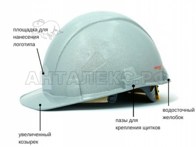 Каска защитная СОМЗ-55 Favorit Termo (золот-кор.)