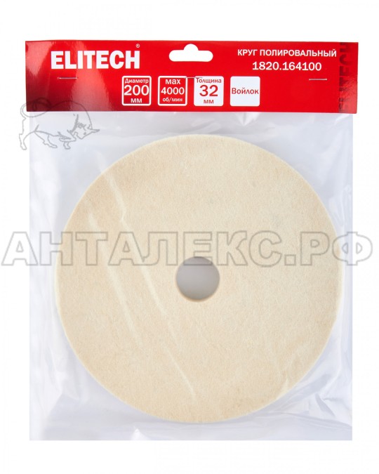 Круг полировальный ELITECH, натур.войлок 200х20х32мм