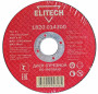 Диск отрезной ELITECH 1820.014300, 115х1,6х22,2