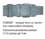 Каска защитная СОМЗ-55 Favorit Termo (серебро)