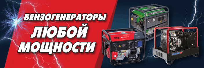 генераторы