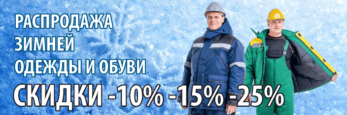 Зима новый