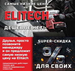 elitech