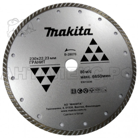 Алм. диск Makita 125х22.23 рифл. турбо