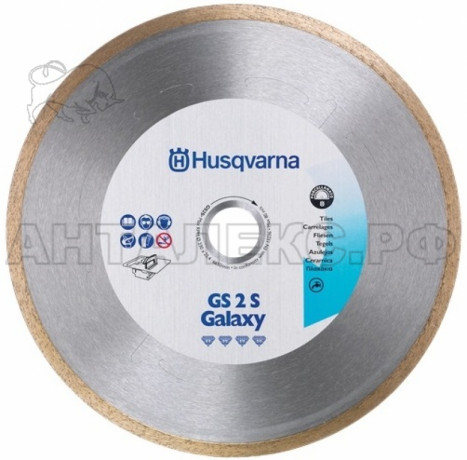 Диск Алмазный Husqvarna GS 2 C