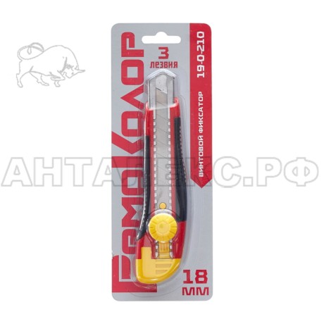 Нож Hobbi "Модерн" с винтовым фиксатором  18х100мм  3 з/л