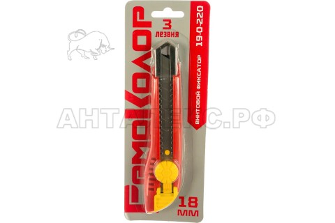 Нож Hobbi "Стандарт" с винтовым фиксатором  18х100мм  3 з/л