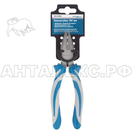 Плоскогубцы комбинированные RemoColor серии "RemoComby"  160мм