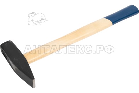 Молоток слесарный, деревянная руоятка Hobbi    400гр