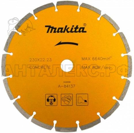 Алм. диск Makita 230х22.2 сегмент. сух бет 6360