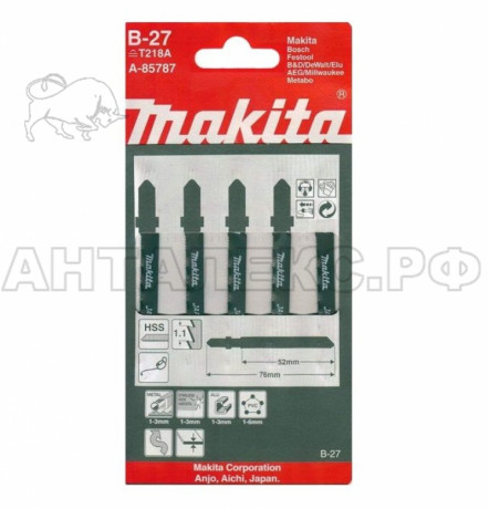 Пилка для лобзиков Makita № В27 5 шт.