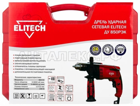 Дрель ударная Elitech ДУ 850РЭК