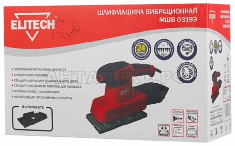 Шлифмашина виб.ELITECH  0319Э