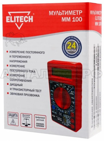 Мультиметр Elitech ММ 100