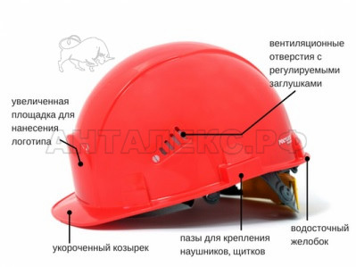 Каска защитная СОМЗ-55 Визион Rapid (оранжевая)