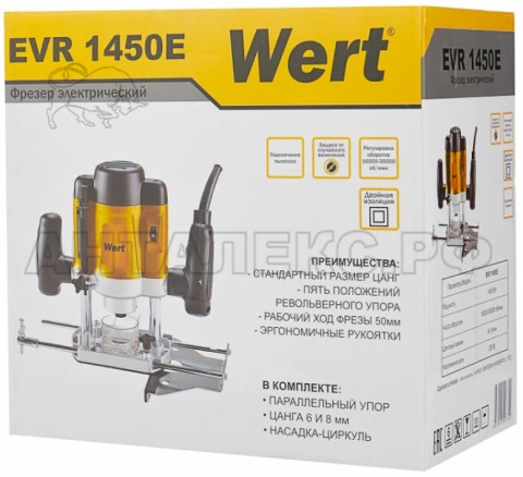 Фрезер WERT EVR 1450E