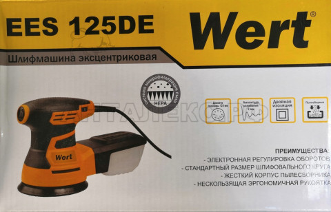 Шлифмашина эксцентриковая WERT EES 125DE