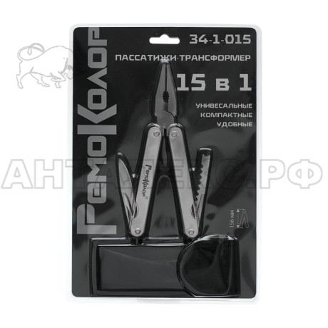 Пассатижи-трансформер,15 в 1