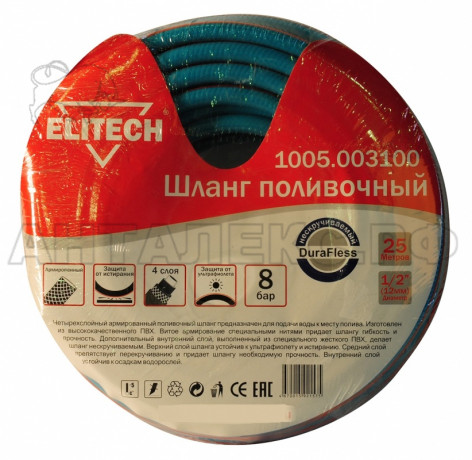 Шланг поливочный 1005.003100 Elitech 1/2"х2,5мм,бухта 25м нескручиваемый DuraFlesss