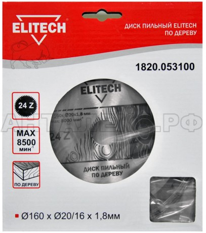 Диск пильный  Elitech, для дерева,толщ.1,8мм,d.160мм.,внутр.20/16мм, 24зуб
