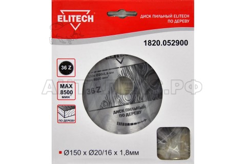 Диск пильный  Elitech, для дерева,толщ.1,8мм,d.150мм.,внутр.20/16мм, 36зуб