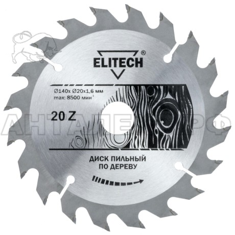 Диск пильный  Elitech, для дерева,толщ.1,6мм,d.140мм.,внутр.20/16мм, 20зуб