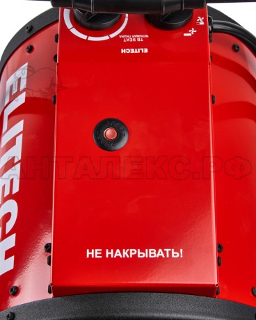 Пушка тепловая ELITECH ТВ 9ЕКТ