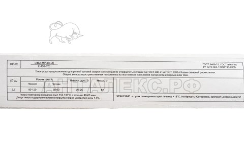 Электроды ELITECH 0606.017000, для MMA (РДС) , ?2,5мм (уп. 1кг)