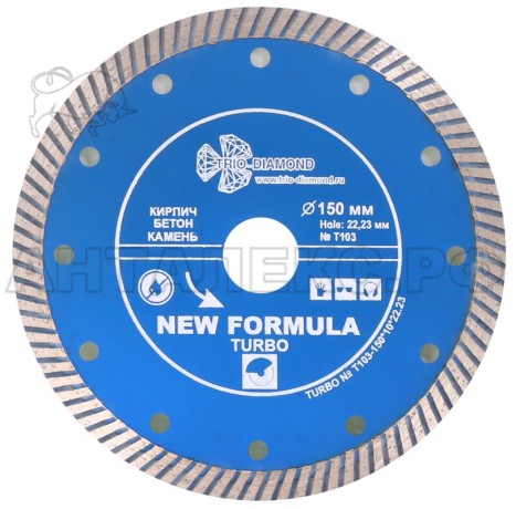 Диск алмазный TrioDaimond TURBO 150х22мм
