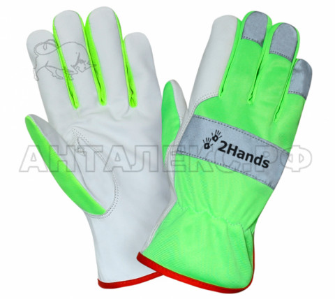 Перчатки кожаные 2Hands, 0129-10,5 р-р, зеленый нейлон+СОП