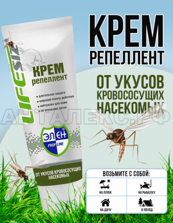 Крем Репеллент LIFESIZ (от укусов кровососущих насекомых) 100мл