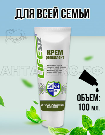 Крем Репеллент LIFESIZ (от укусов кровососущих насекомых) 100мл