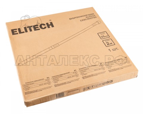 Насадка для вибратора  Elitech 1220.000700 HEX8-42x1.5