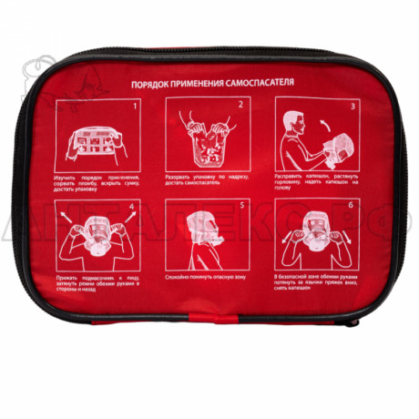 Самоспасатель фильтрующий "Газодымозащитный комплект" "Гарант-1"(ГДЗК "Гарант-1")