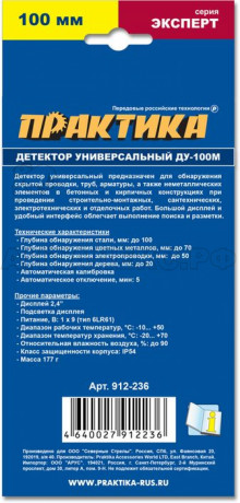 Металлоискатель ПРАКТИКА ДУ-100М обнаруж.сталь 100мм, медь 70мм, под напряж.50мм, дерево 20мм