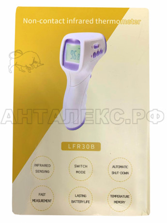Пирометр ИК для измерения t-тела (термометр бесконтактный)