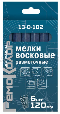 Мелки разметочные восковые синие, 120 мм, 1упак/6шт.