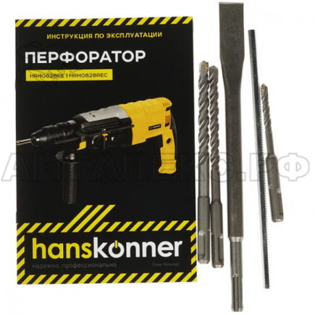 Перфоратор сетевой Hanskonner, 850Вт, 3 реж. 3,2Дж, 0-4800 уд/м, 0-1300об/м,4м рез кабедь