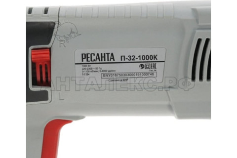 Перфоратор П-32-1000К Ресанта  75/3/3