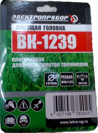 Триммерная катушка Электроприбор ВК-1239-Б