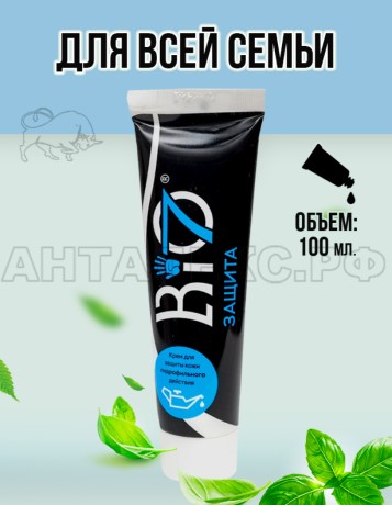 Крем гидрофильный BIO7 100мл