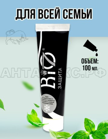 Крем от пониженных температур и негативных факторов окружающей среды BIO7 100мл